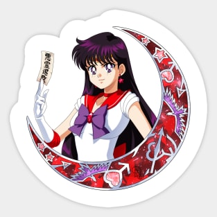 Mars ❤️💜 Sticker